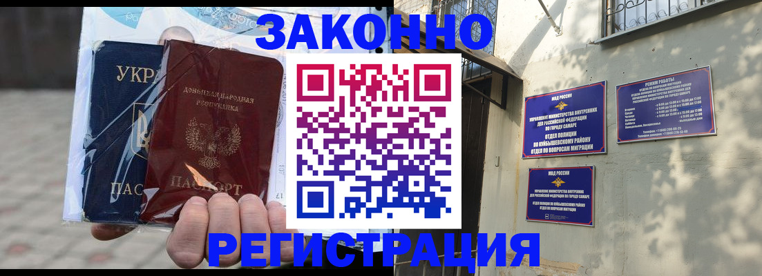 форма 3 в Псковской области